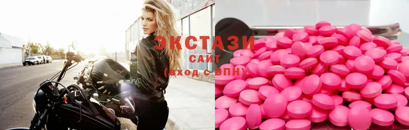 Ecstasy 280мг  где найти наркотики  Северск 